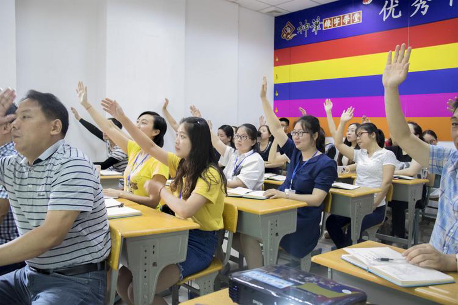 行知进修学院